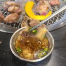 낙원갈비집 다산신도시점