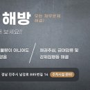 법무사김춘섭사무소