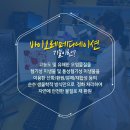 오메디업(주) 네이버블로그