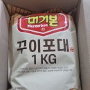 꾸이꾸이 이미지