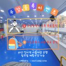 기백태권도장 이미지