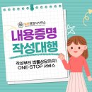 늘품행정사사무소 이미지