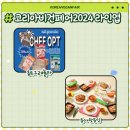 락토코리아(주) 이미지