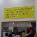 콩달래 | [흑석동해장맛집]시원 칼칼한 동태탕과 콩나물국밥 콩달래 내돈내산후기