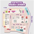 덕이동패션1번지 이미지