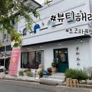 해리헤어샵
