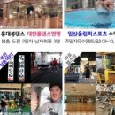 파워라인 휘트니스 클럽 이미지