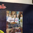 훌랄라참숯바베큐 이미지