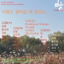 11월12일~ 16일 클럽빵 공연 주간 일정 이미지