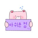 코너플라워
