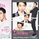 나르샤비전스크린 이미지