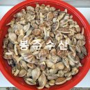 봉주수산 이미지