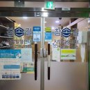 참손길지압힐링센터수원역점 이미지