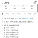 구)경찰서사거리 로이젠 이미지