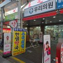 한샘약국 이미지