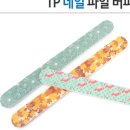 네일방 - 충주시 호암수청9길 2 | 네일방