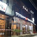 육대장근화점