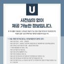 서울엔비뇨기과의원 | 서울비뇨기과추천 받는 곳 찾는 방법 - 전립선비대증 리줌