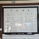 귀래김치 네이버블로그