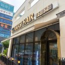 신S헤어 | 타마시헤어 태전점 | 시우 원장님 S컬 열펌 추천, 대만족 후기💇🏻‍♀️✨