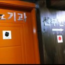 여자말을잘듣자 이미지