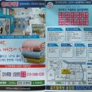 워시엔조이셀프빨래방청주
