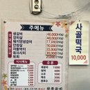 원풍갈비 이미지