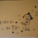 스타점핑&온열다이어트