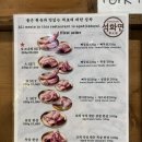 석화연 | 광안리 구워주는고기집 석화연 ㅣ 점심식사 가능한곳