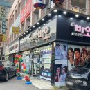 안경콘택트바오신림점 이미지