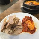 놀부보쌈과 순두부 | 서울 센트럴시티 강남 터미널 2층 한식 맛집 놀부보쌈 추천 내돈내산
