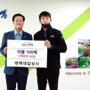 대일상사 이미지