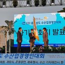 선진수산 이미지
