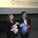 밥상 위 고기 한 덩이, 지구를 살리는 투표가 되다… 제천시지속협 ‘2026 SDGs 영화제’ 성료 이미지