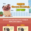 장유동물병원 이미지