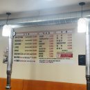 시골막창 | 아산 막창 맛집 찾았다!｜쫄깃한 생막창 “시골생막창” 방문 후기