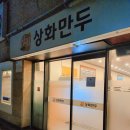 김포한강1로51번길 이미지