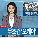 빽다방인천굴포천역