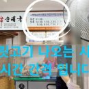 왕(王)짬뽕 이미지