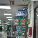 남대문수선 | 나이키스윔 레이서백 태그 제거하다 찢어져 남대문 청유사에서 수선한 후기