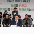 광주시 “대형마트 공휴일 의무휴업 원칙, 변함없다” 이미지