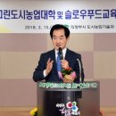 슬로우그린