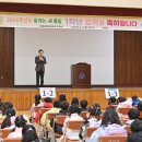 영호초교 이미지