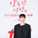 윤두준 카카오 검색결과