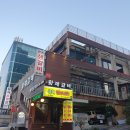 내돈내산 신림 양념갈비 돼지갈비 맛집 황제갈비 후기