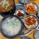 수정할매곰탕 이미지