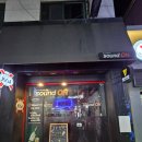 사운드온잠실 이미지