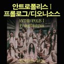 디오니소스 이미지