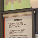 송도 트리플스트리트 맛집 떡볶이, 대왕판떡볶이 송도트리플점 후기