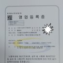 기장꽃다지바른먹거리협동조합 이미지